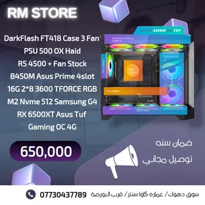 Gaming PC . New2