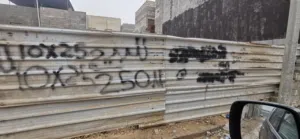 ارض  زراعية للبيع  موقع مميز قرب الجسر الايطالي