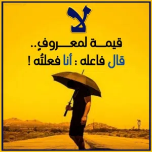 آلَحً ـمِــــــــدِآلَلَهِ 