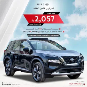اكستريل فل كامل واستاندر ونص فل 2025 ( اقساط ع جميع البنوك