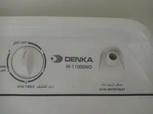 غسالة حوضين نوع دنكا حجم 11كيلو مستعملة لون ابيض