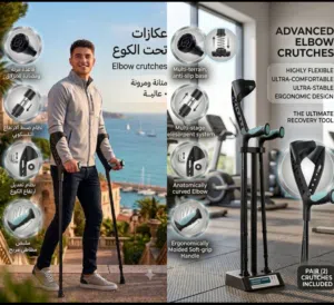 عكازات طبية مشاية تحت الكوع مساعد مشي عكاز elbow crutches