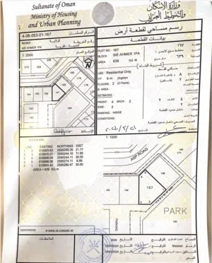 Residential Land for Sale in Al Dakhiliya Bidbid