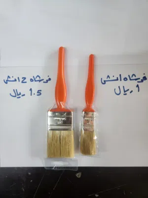 فراشي دهان