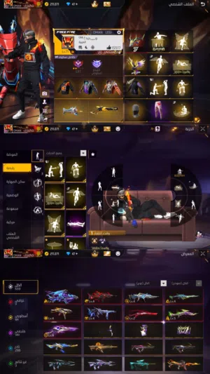 Free Fire Accounts and Characters for Sale in Muscat
