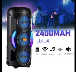 سماعات حفلات