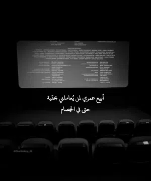 احمد يونس المومني 