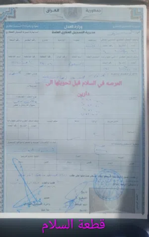 بيت حديث على مساحة 100 متر