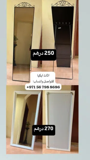 اثاث. للبيع