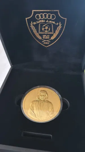 ميداليه نادي الوصل