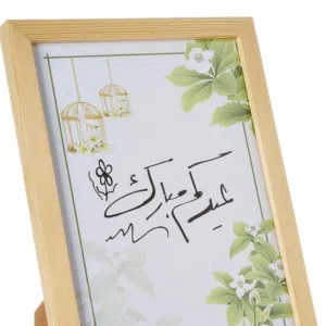 عماد 