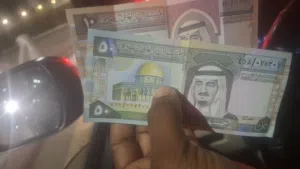 خمسين ريال وعشر ريال 1379/7/1