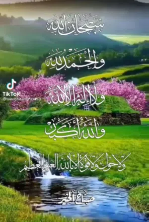 ياسمين ابو رميله 