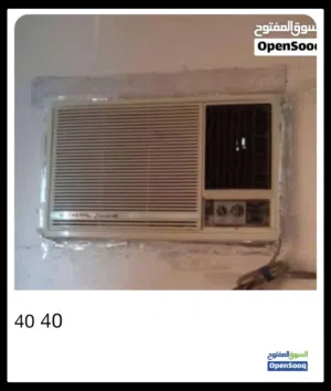 مكيف جنرال شباك