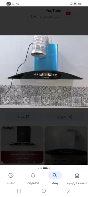 ساحبه دهون جديده