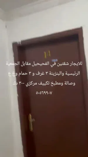 200 m2 2 Bedrooms Apartments for Rent in Al Ahmadi Fahaheel