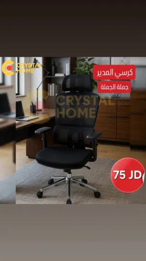 كرسي مدير عضم أسود فاخر كرسي مدير بتصميم أنيق ومريح جداً مناسب للمكاتب أو الاستخدام الطويل