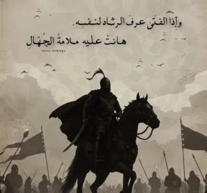 الحمدالله 