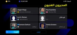 HUAUE Y9 Praim2019 مع حساب بيس موبايل