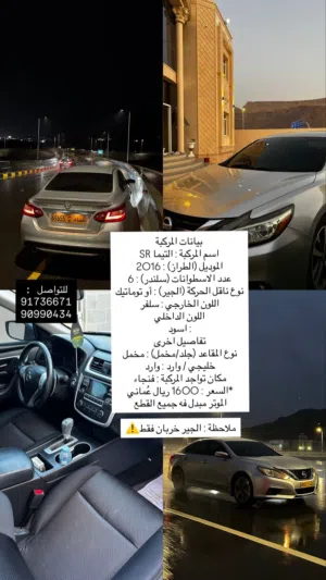 Used Nissan Altima in Muscat