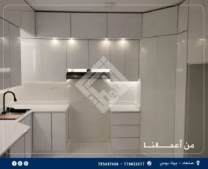 عروض متميزة ...المطبخ الإيطالي للمطابخ الحديثة في صنعاء