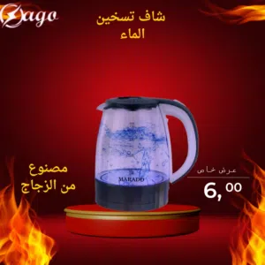 شاف تسخين ماء مصنوع من زجاج