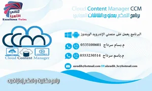‏برامج ‏.‏ جديد‏0