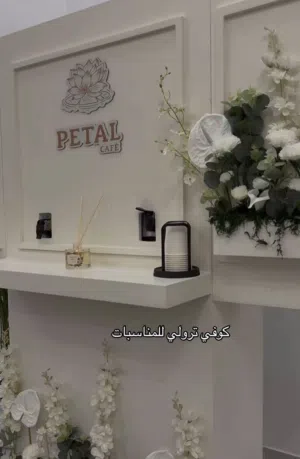 كورنر كوفي