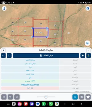 Farm Land for Sale in Amman Al Jizah