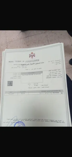 مكاتب تجاري للبيع