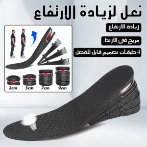 كعب زيادة الطول لغاية 9 سم ضبان طبي زيادة الطول الاصلي للرجال والنساء، 4 طبقات حتى 9 سم تناسب جميع