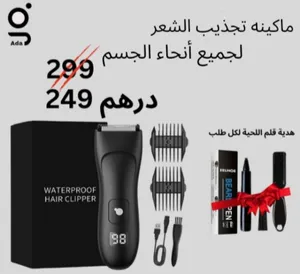  Shavers for sale in Dubai