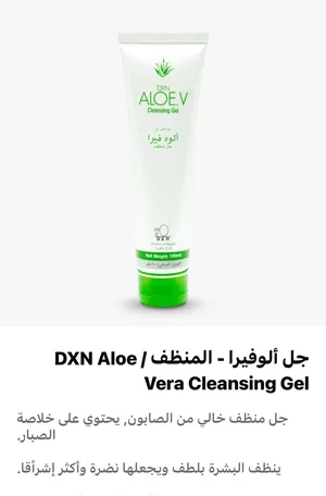 ‏العناية بالبشرة ‏.‏ كريمات ‏.‏ جديد‏4