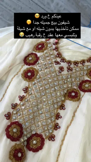 بحريني جميل لونه بيج عباره ع طبقتين حرير و شيفون