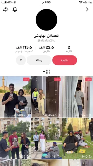 حساب تيك توك للبيع