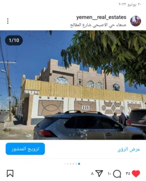 350 m2 More than 6 bedrooms Villa for Sale in Sana'a Asbahi
