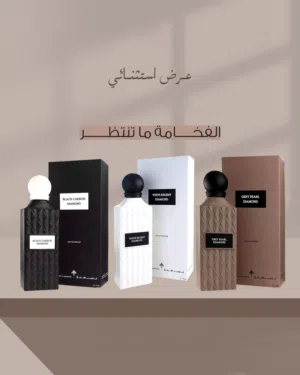 عطور إبراق أصلية أقل سعر