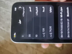 ايفون 13العادي بحاله ممتازه البطاريه 71 في كسر بسيط مني الخلف