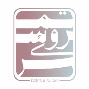 مـعـمـول تــمـر و سُــكــر 