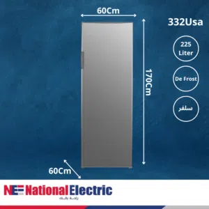 فريزر ناشونال الكتريك الحافظ 7 ادراج 225 لتر ديفرست توفير طاقة كفالة 3 سنوات للماتور شامل التوصيل