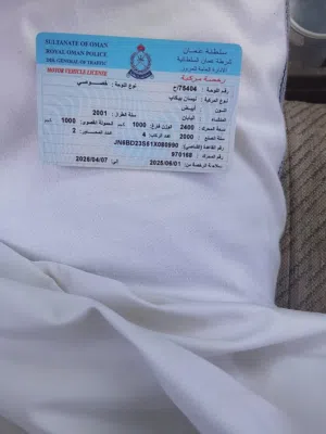 دسسن نظيف 2001 مرتب