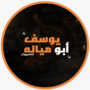 Yousef Miala