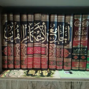كتب شرعيه للبيع تفسير وغيرها