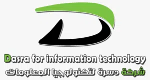 شركة دسرة لتكنولوجيا المعلومات 