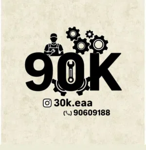 متجر 90k البوسعيدي