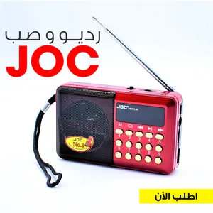 ‏راديو ‏.‏ جديد‏0