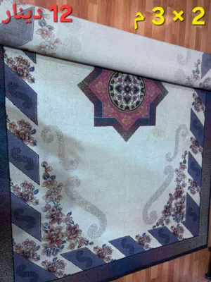 سجاد تركي أحجام مختلفة