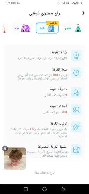 حساب توب توب للبيع السعر 4ريال