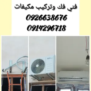 محمد بشير ابوراوي