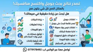ماركتنج سوشيال ميديا